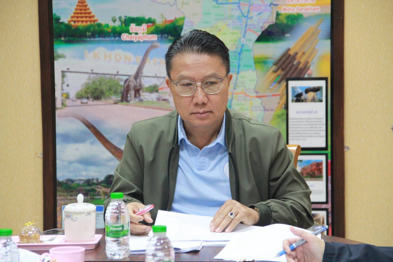 การประชุมคณะกรรมการกลั่นกรองการประเมินผลการปฏิบัติงานของข้าราชการครู บุคลากรทางการศึกษา ลูกจ้างประจำ และพนักงานจ้างในสถานศึกษา สังกัดองค์การบริหารส่วนจังหวัดขอนแก่น
